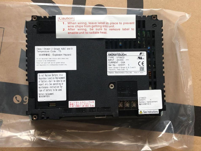 Das HMI V706CD mit guter Qualität für die Industrie