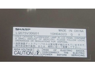 LQ075V3DG01 Sharp 7.5