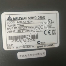 ASD-A2-7523-L server new