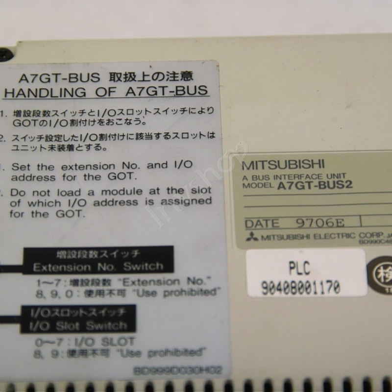 6FX2007-1AC04 Siemens handheld unit
