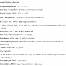 KM070Q602-HD21 7inch industrial lcd display