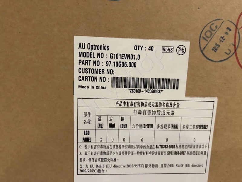 A061FW01 V0 6.1inch lcd display panel 136.08×71.955 mm Active Area