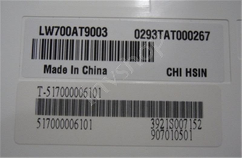 LW700AT9003 ChiHsin 7-Zoll-LCD-Display