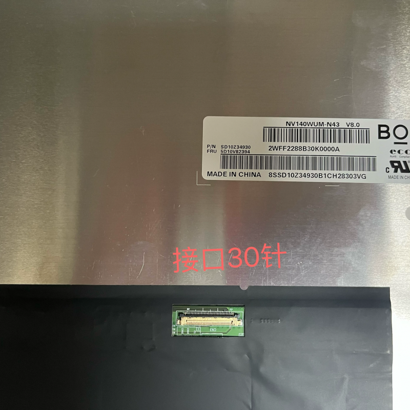 NV140WUM-N43 BOE 14 Zoll 1920 × 1200 LCD-ANZEIGE