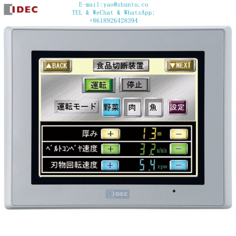 HG2G-5TT22TF-B IDEC Hequan touch screen man-machine interface programmable display 5.7 inches