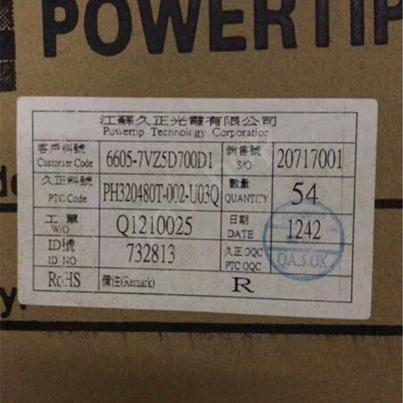 C123HAN01.0 Neu und Original AUO 12,3 Zoll LCD Display