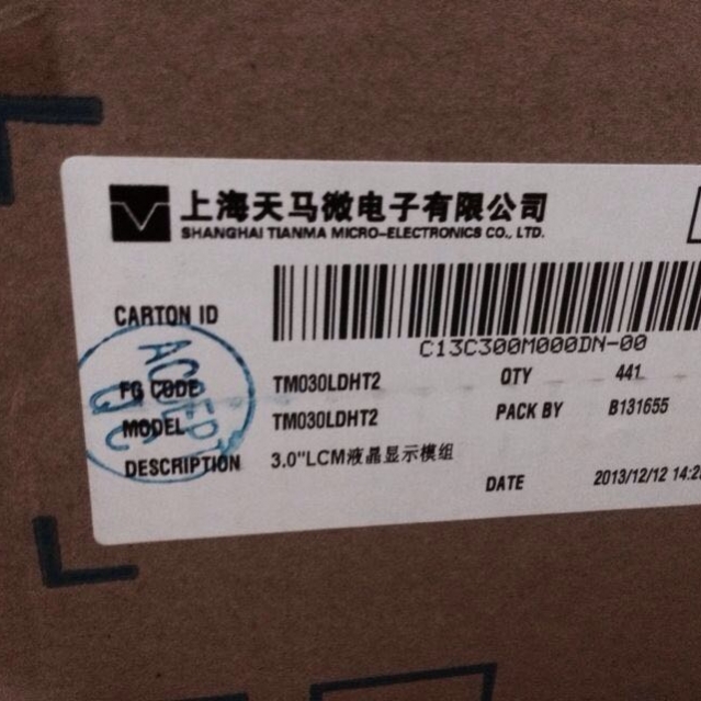 original - pegasus 3 zoll transflektiv handheld - geräte tm030ldht2