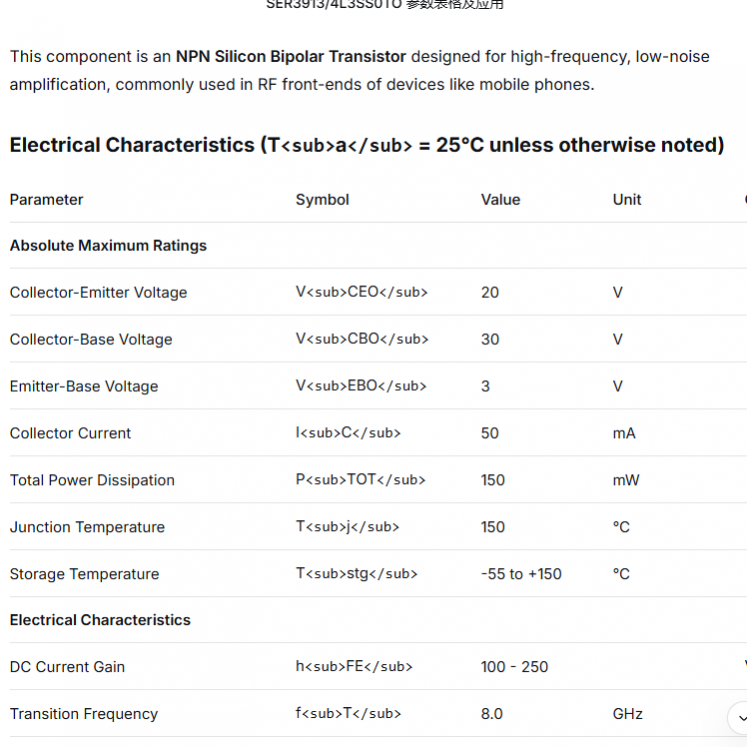 servo motor SER3913/4L3SS0TO
