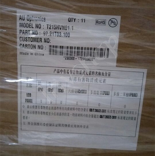 NEW SHARP LQ070K1LX80 7.0