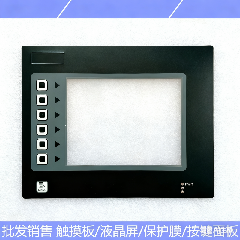 G308C100 G308A210 Touch screen + key film Durable Reliable Gold Supplier