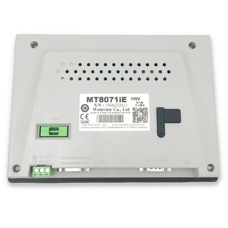 MT8071IE NEW 7