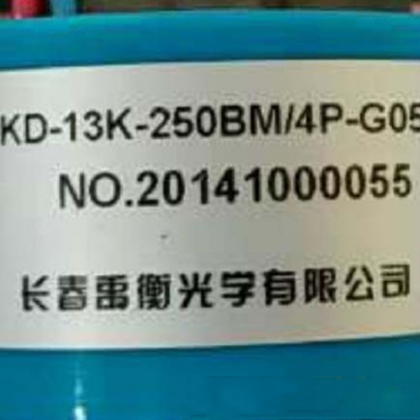 A-ZKD-13K-250BM/4P-G05L-1m Encoder Neu und Original