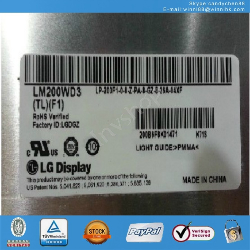 SK-070BE Samkoon 7 inch display control touch screen