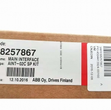 AINT-02C-SP-KIT inverter driver board