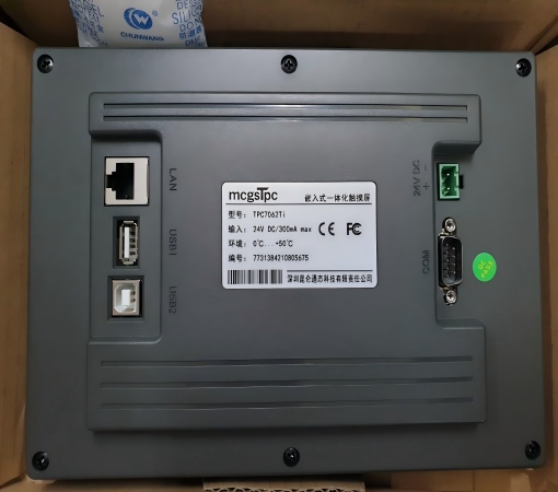 neues TPC7062Ti HMI-Touchscreen-Panel