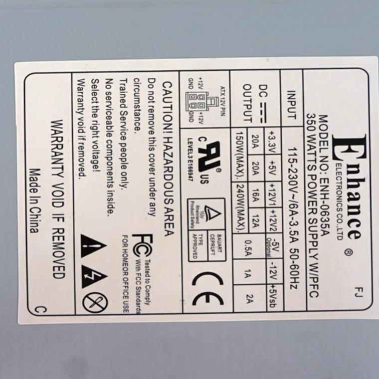 ENH-0635A Server power supply