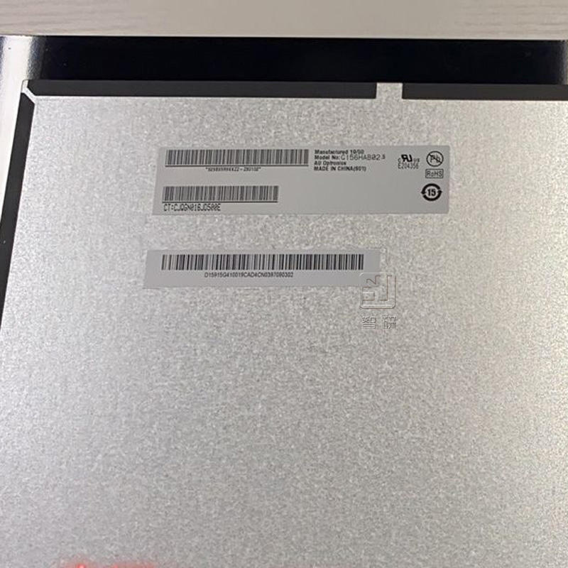 G156HAB02.5 AUO 15,6