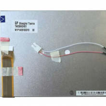 TM056KDH01 TIANMA 5.6