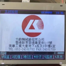 3DS-LED-M6CM-NY-NB01410 LCD-Bildschirm auf Lager Komplettes Sortiment an Industriedisplays