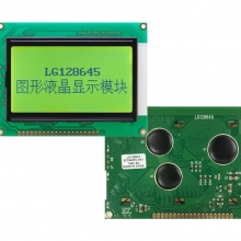 LG128645 nagelneuer ursprünglicher 128*64 LCD-Bildschirm