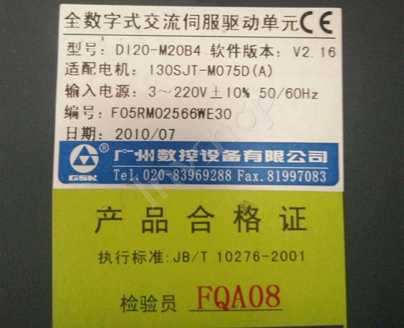 Di20-M20B4 GSK-Servo-Antrieb