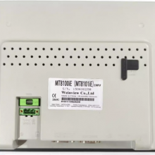 LCD Display for MT8101iE1WV HMI