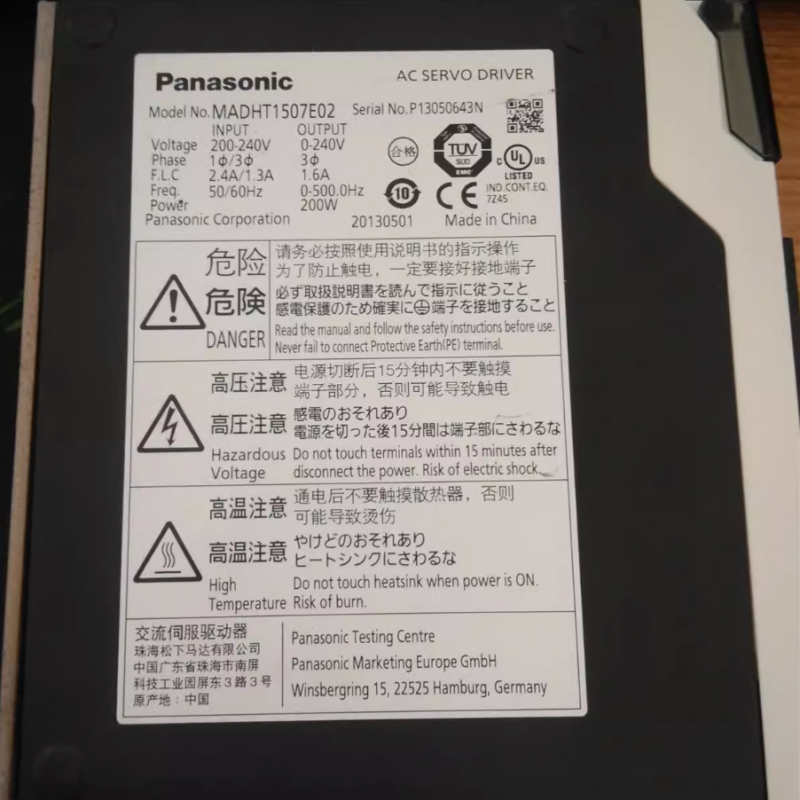 200W MADHT1507E02 Used for part PLC 60 days warranty