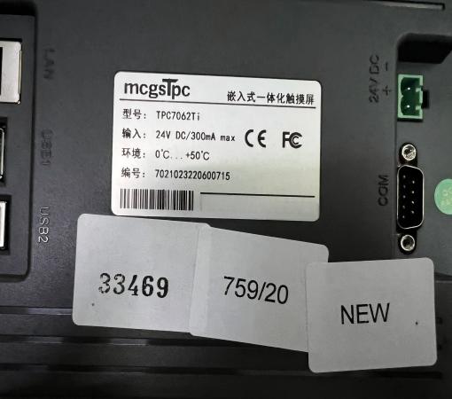 neues TPC7062Ti HMI-Touchscreen-Panel