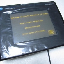 2711-T10G1 PanelView touch screen HMI