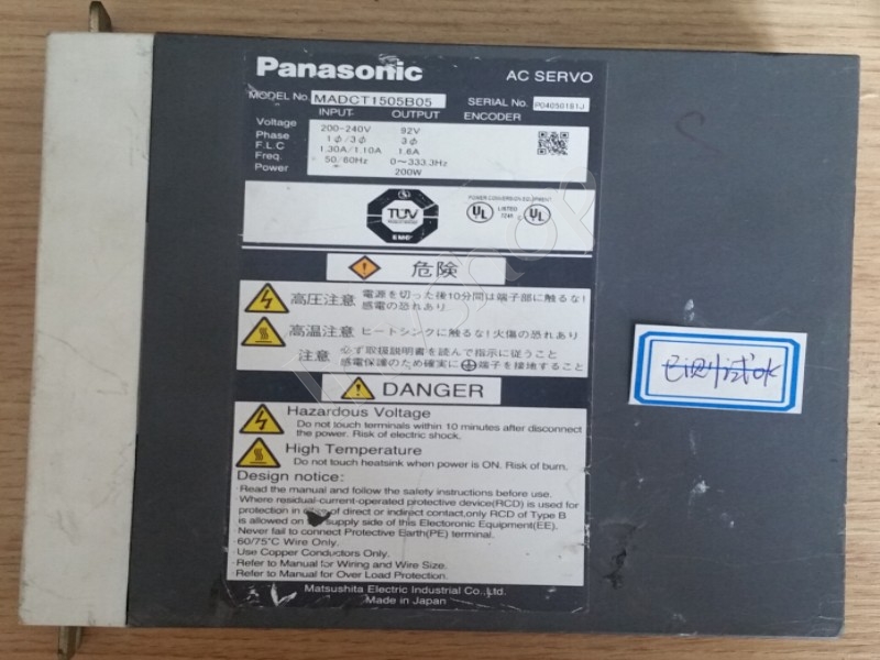 MADCT1505B05 Panasonic server