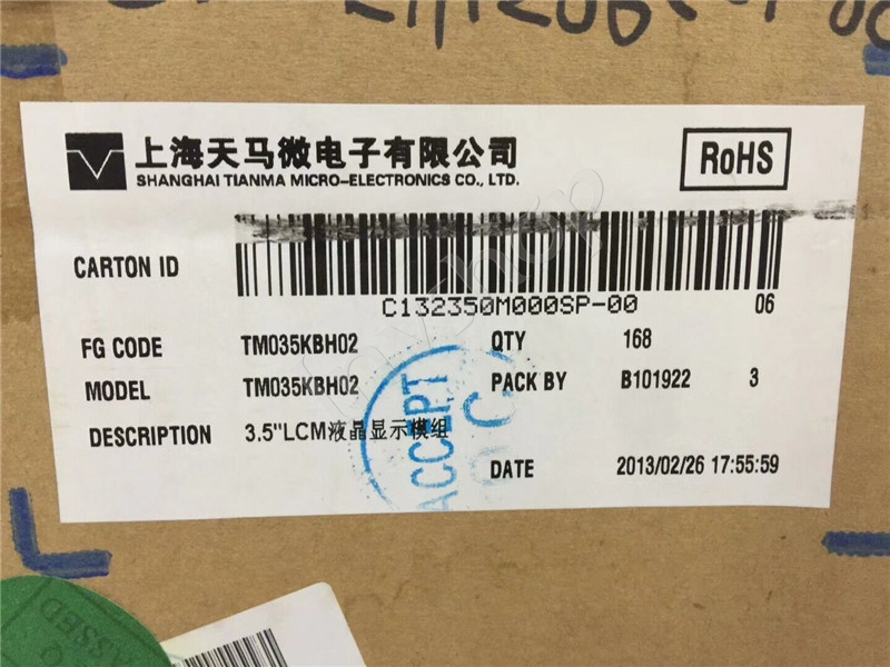 PM065WX3 PVI 6.5inch lcd display New and original