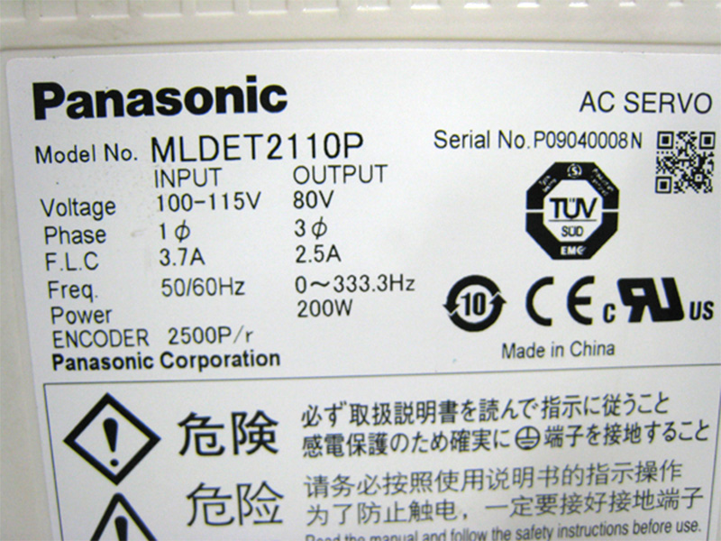 MLDET2110P Panasonic Brand new driver Highly protective