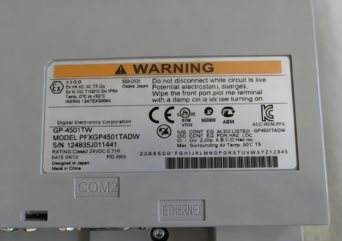 GP-4501TW Pro-Face HMI-Display Neunzig Prozent neu