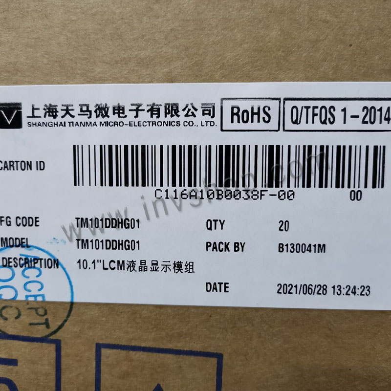 20 pins LVDS 10.4 inch lcd display modules 1024*768 TM104TDGP10-00