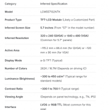 New LCM557132NTK LCD Screen Display