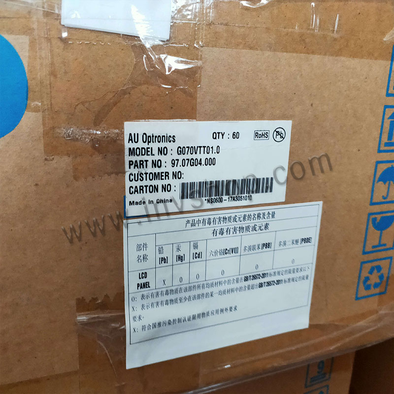G070VTT01.0 AUO 7.0