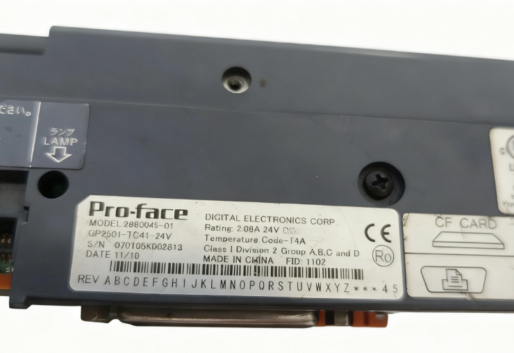 Touchscreen-Bedienfeld GP2501-TC41-24V HMI Human Machine Interface