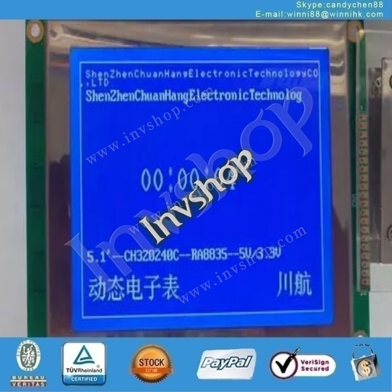 POWERTIP STN LCD Screen Display Panel 320*240 PE320240-008