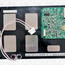 Kyocera LCD screen display panel for 5.7