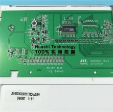 AM800600M1TMQW03H AMPIRE 8.4