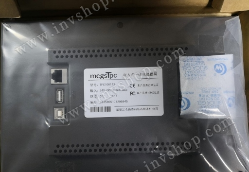 TPC1061TI 10.2inch LCD Display for MCGS HMI