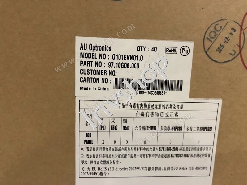 B101EW05 V.0 10.1 inch AUO LCD Panel small lcd display screens