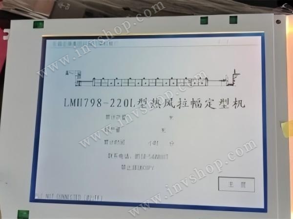 New STN LCD Screen Display Panel 640*480 LTBLDT168G20C for Nanya