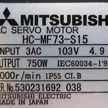 HC-MF73-S15 Mitsubishi Servo Motor