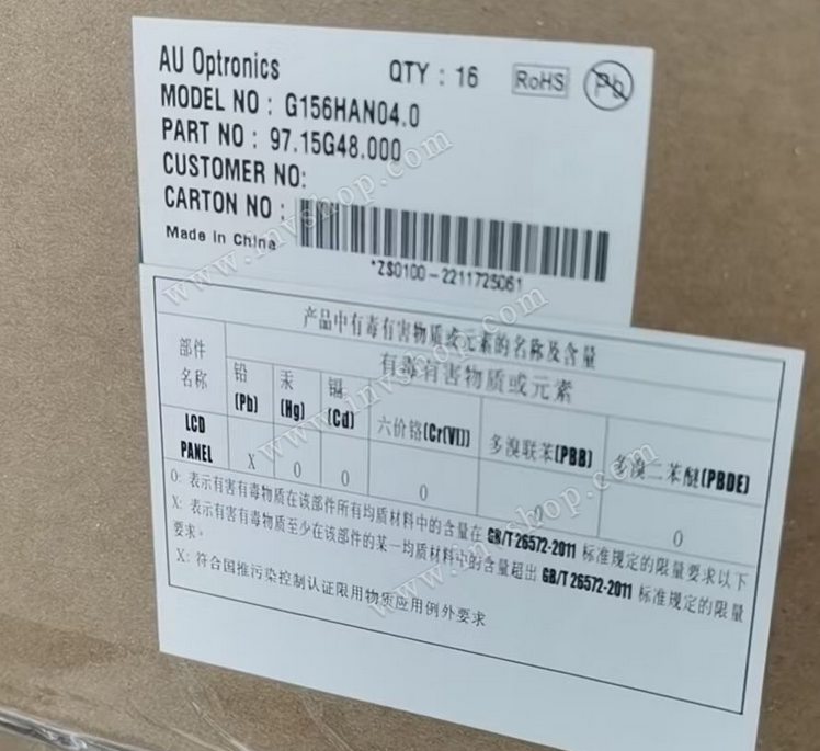 G156HAN04.0 AUO 15.6