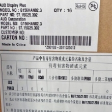 G156HAN02.302 AUO 15.6