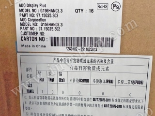 G156HAN02.302 AUO 15.6