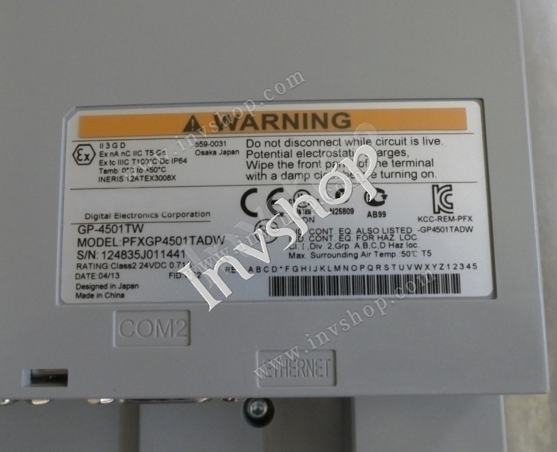 LKCFBT761M23 5,7-Zoll-Industrie-LCD-Display