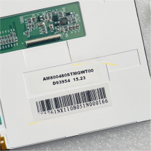 AM-800480STMQW-T00 AMPIRE 7