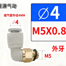 New SMC KJL04-M5 Small  subMiniature quick-connect elbow fitting